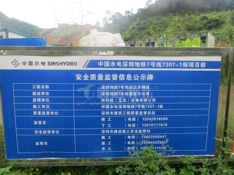 無線傳輸系統(tǒng)現(xiàn)場狀況