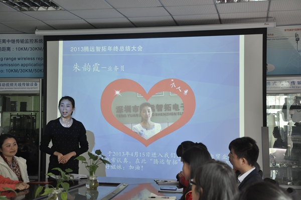 第一位優(yōu)秀員工上臺演說