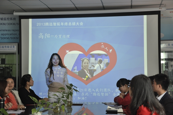 外貿(mào)經(jīng)理上臺發(fā)言