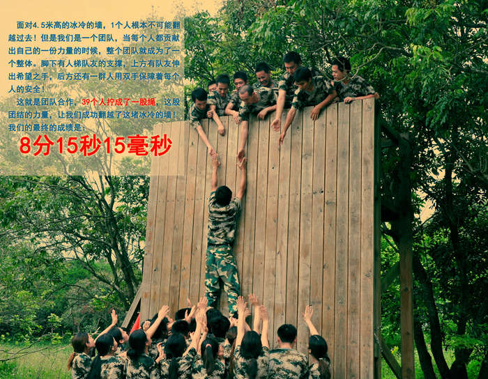 騰遠(yuǎn)智拓員工翻越高墻