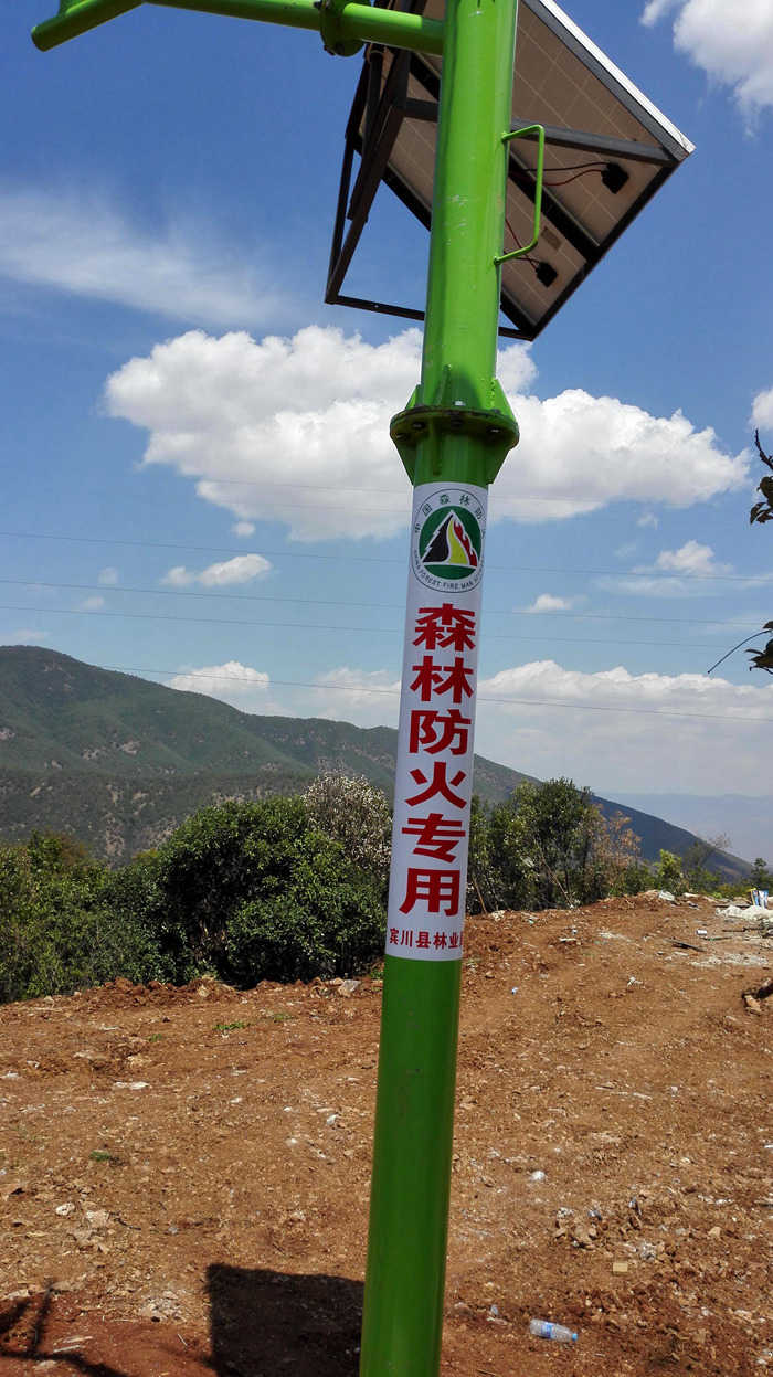 云南大理賓川縣林業(yè)森林防火監(jiān)測試點(diǎn)工程項(xiàng)目報(bào)告