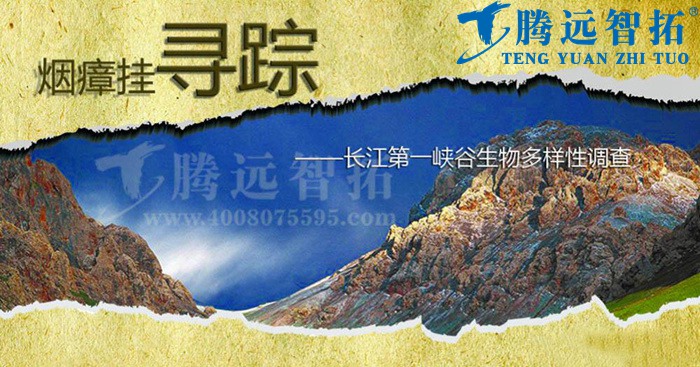 長江第一峽