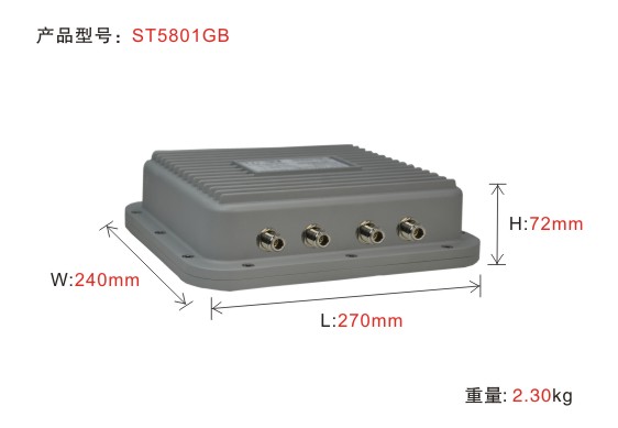 20公里無線網橋ST5801GB