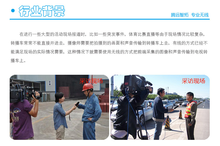 森林防火演習(xí)直播