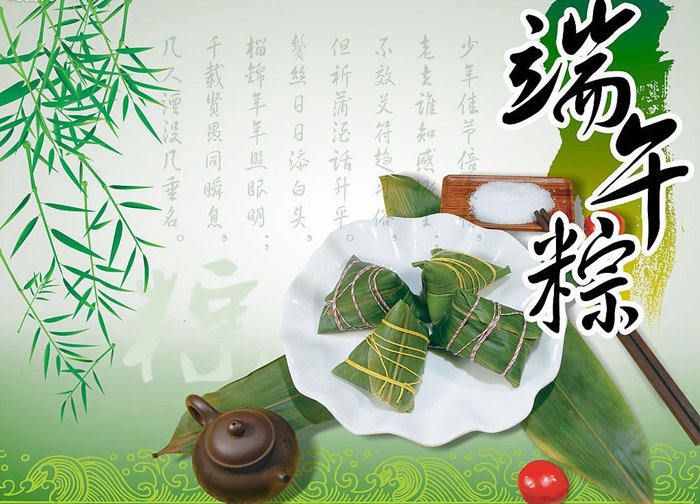 騰遠智拓端午節(jié)放假通知