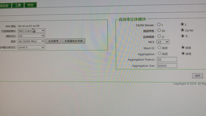 設(shè)備軟件調(diào)試