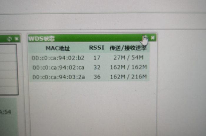 設(shè)備軟件調(diào)試