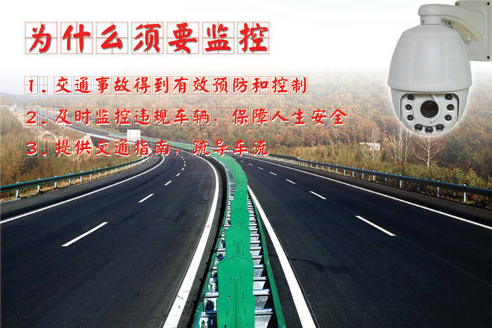從端午假期高速通行不免費(fèi)中讀懂高速公路如何更好地管理？