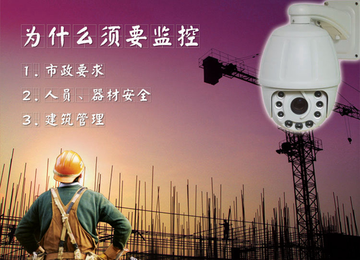 為什么建筑工地需要安裝無線傳輸系統(tǒng)？