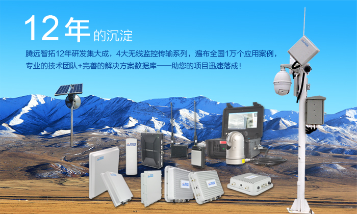 無線網(wǎng)橋可以用于哪些環(huán)境？