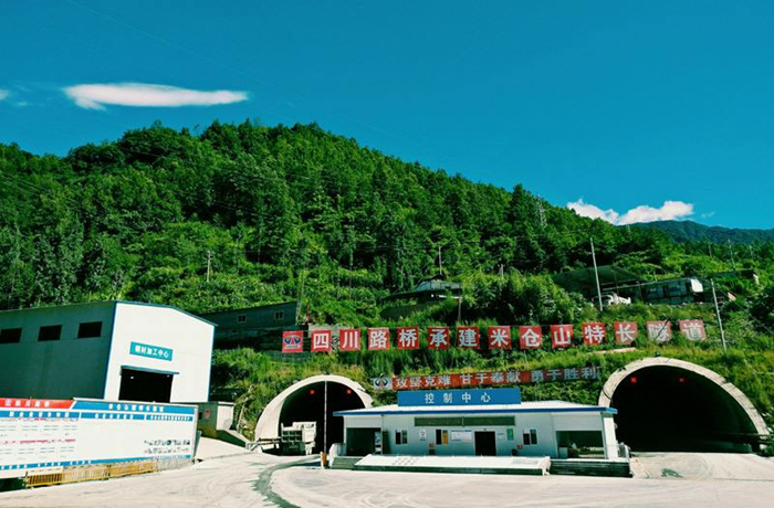 四川巴中米倉(cāng)山隧道