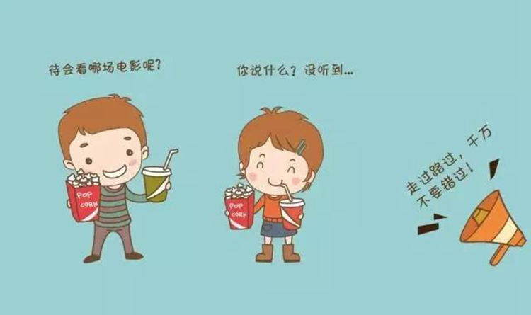 簡述無線傳輸信號被干擾的原因及解決方案