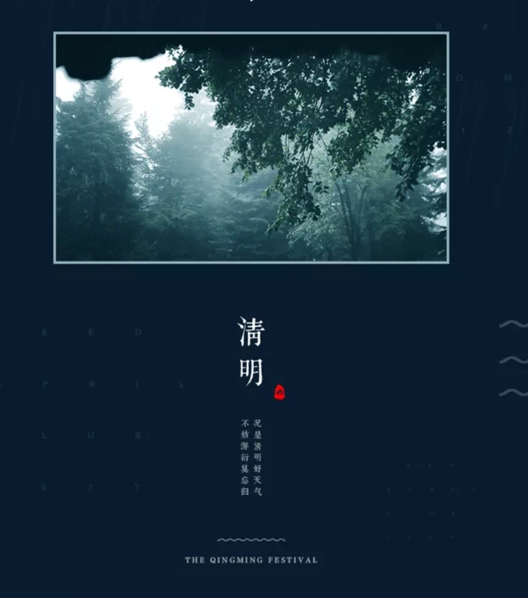 騰遠(yuǎn)智拓2019年清明節(jié)放假通知