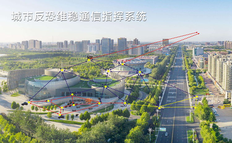 無線技術(shù)推動智慧城市應(yīng)急通信的新發(fā)展