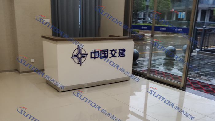 中國交建
