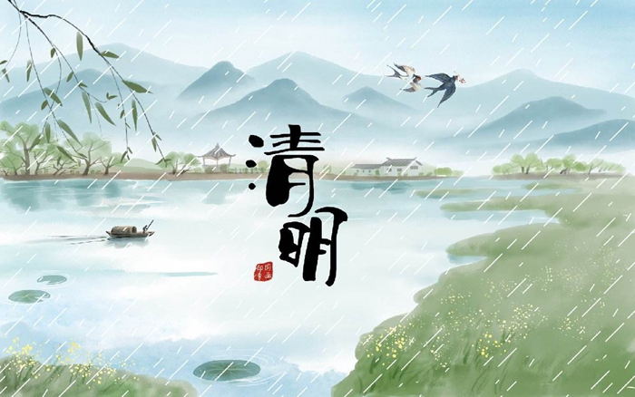 騰遠(yuǎn)智拓2020年清明節(jié)放假通知