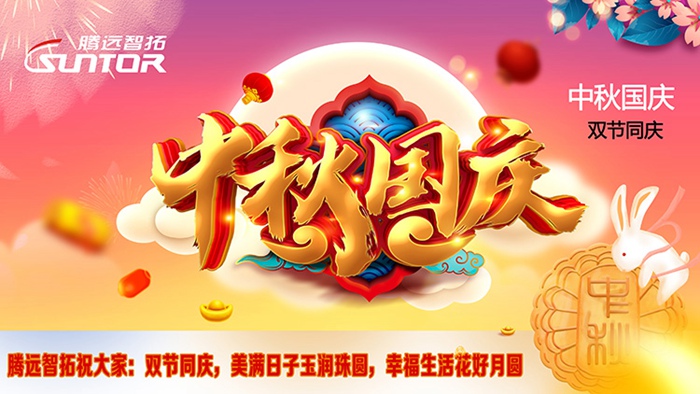當(dāng)中秋遇上國慶，景區(qū)安全應(yīng)該如何保障?