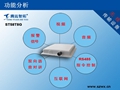 無線傳輸可以應(yīng)用到那些場所