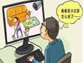 普通民眾對于民用視頻監(jiān)控設備的需求
