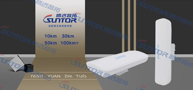ST5813H電信級(jí)數(shù)字無(wú)線(xiàn)傳輸設(shè)備