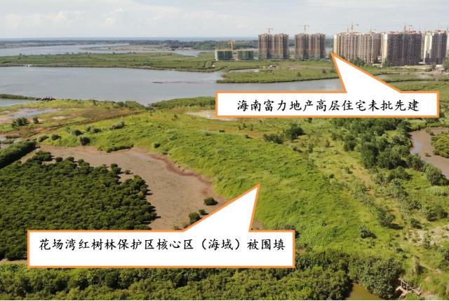 被破壞的自然保護(hù)區(qū)