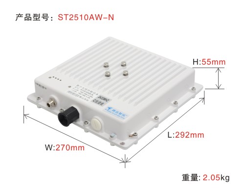 ST2510AW-N無線網(wǎng)橋
