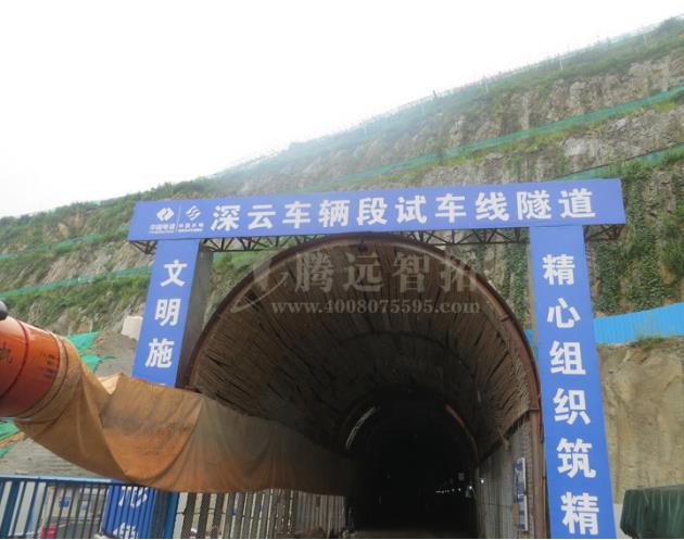 深南地鐵無線視頻監(jiān)控解決方案案例