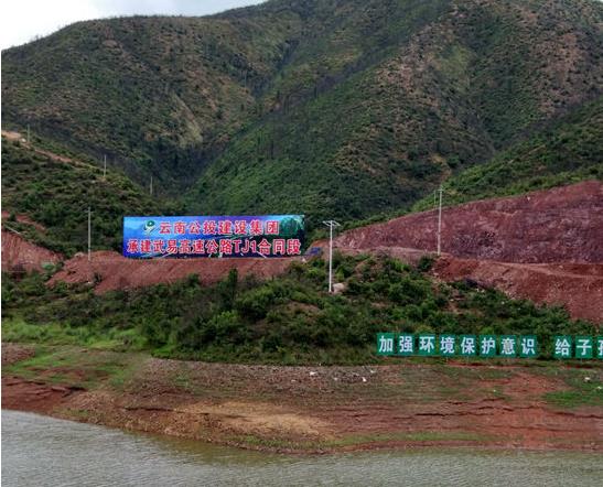 武易高速公路104公里施工工地?zé)o線視頻監(jiān)控成功案例                                                               