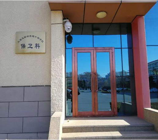 北京燕郊交通運(yùn)輸部管理干部學(xué)院無線視頻監(jiān)控系統(tǒng)案例                                                               