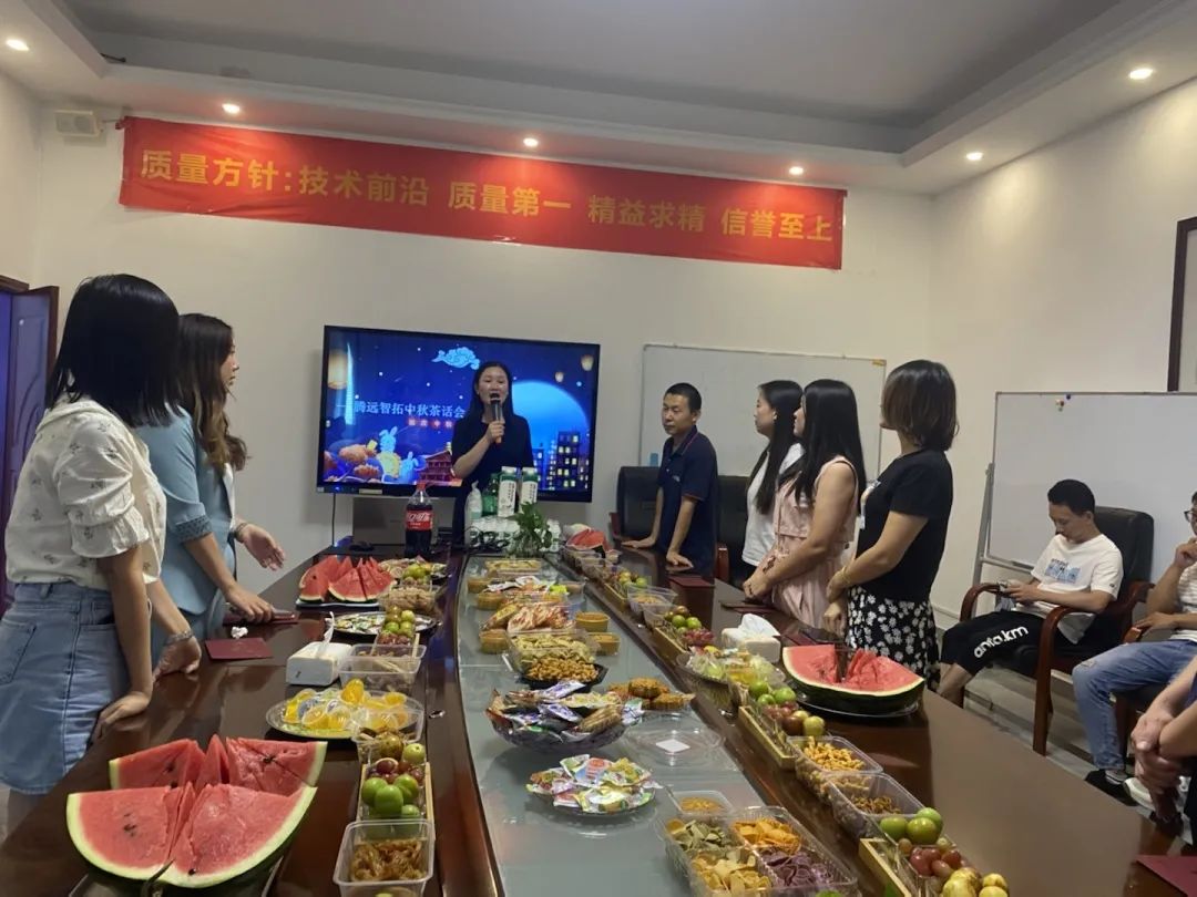騰遠(yuǎn)智拓溫馨時(shí)刻