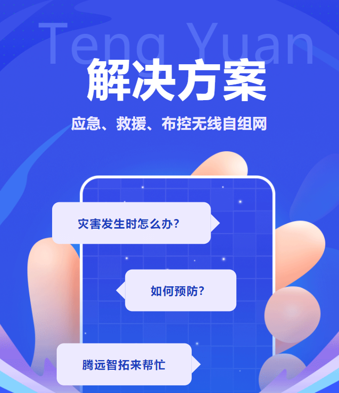 微信截圖_20220919124755.png