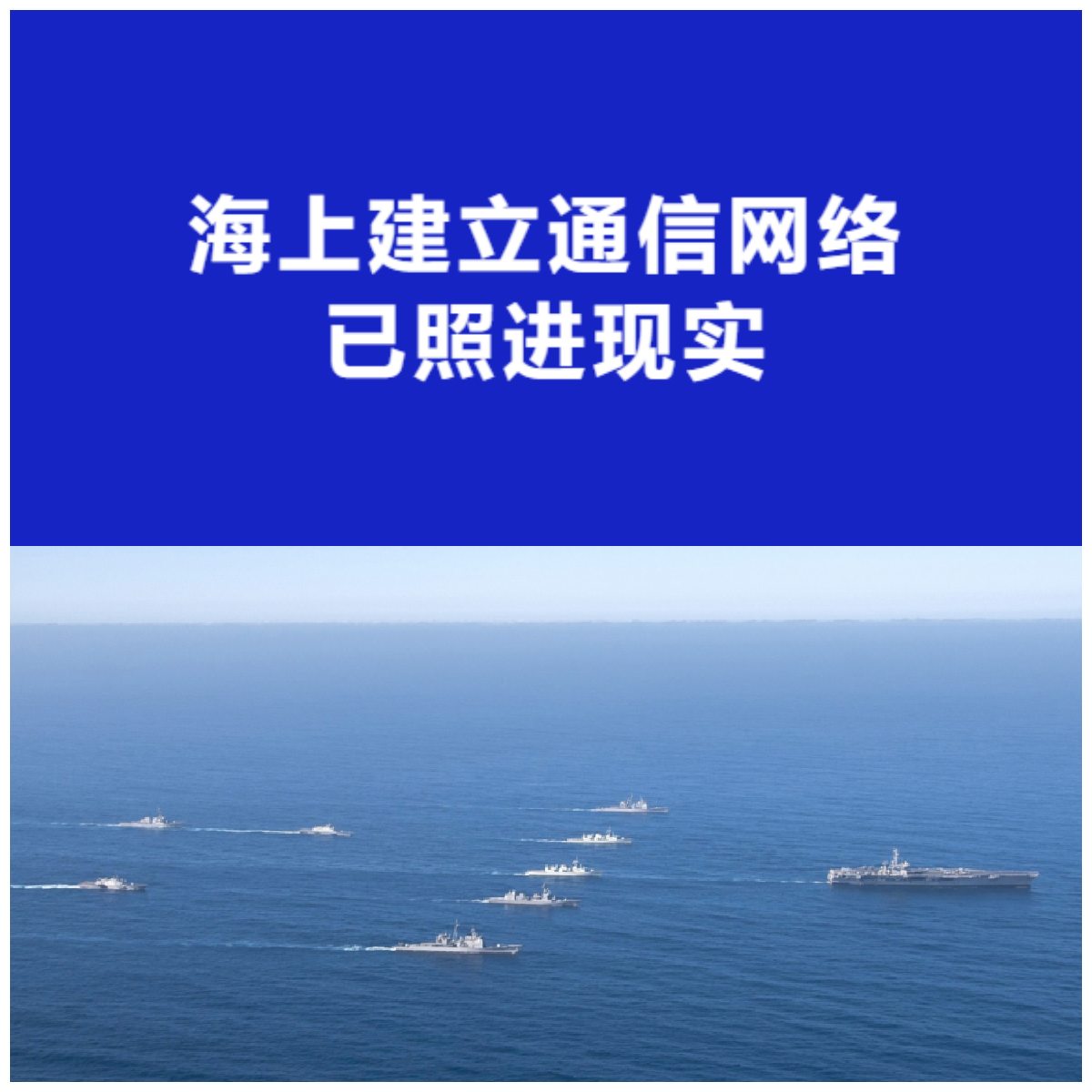 海上船舶