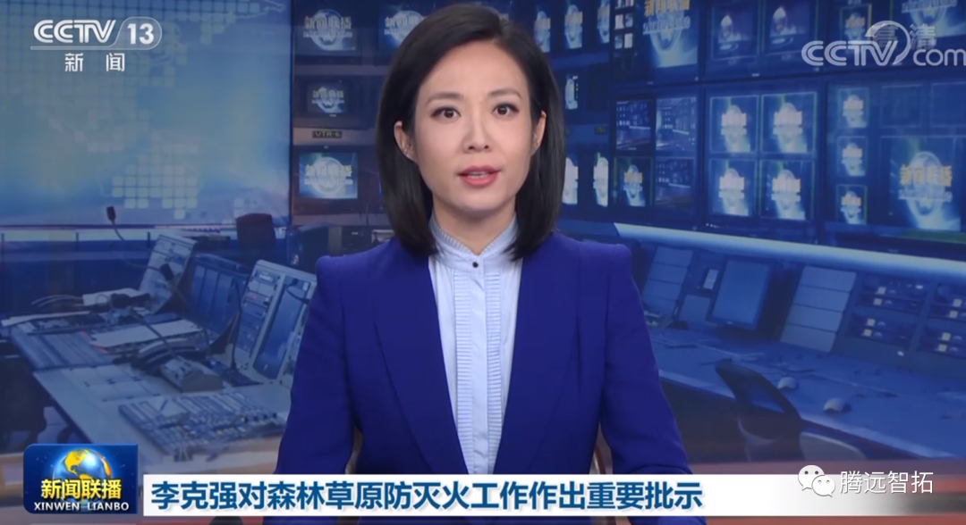 作出重要批示
