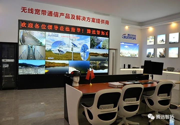 騰遠智拓展廳