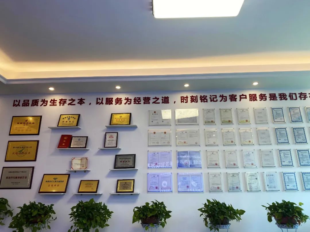 騰遠(yuǎn)智拓榮譽(yù)墻