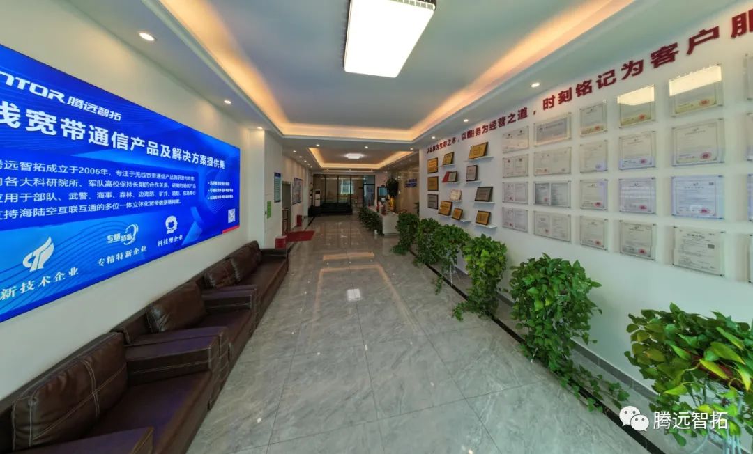 騰遠(yuǎn)智拓