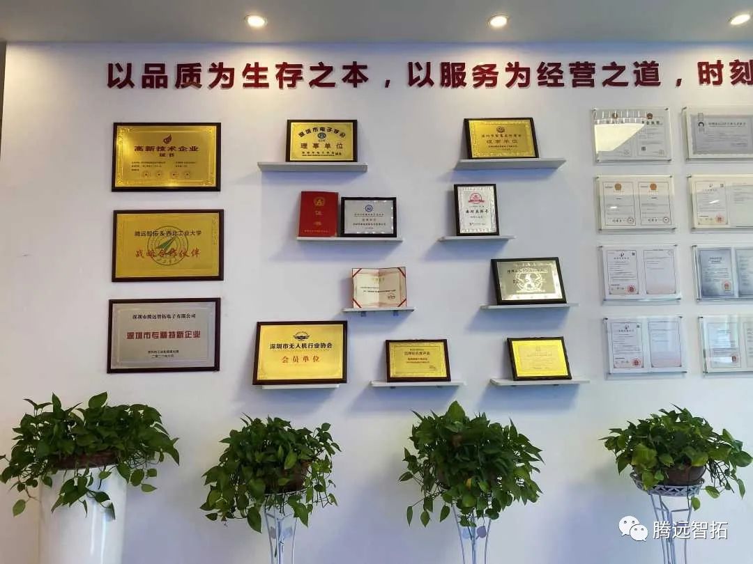 騰遠(yuǎn)智拓榮譽(yù)墻