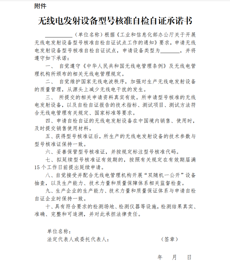 附件.png