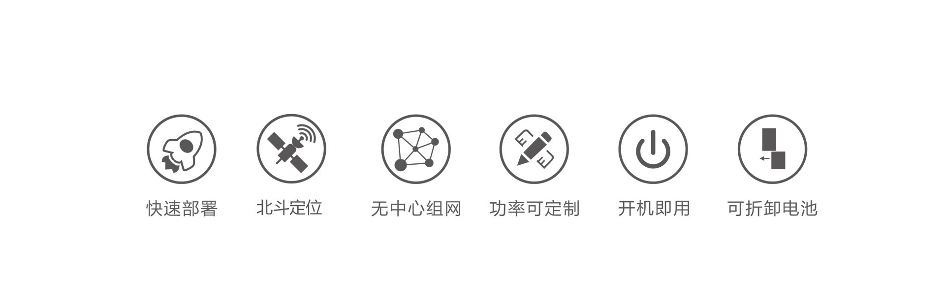 手持電臺(tái)特點(diǎn).png