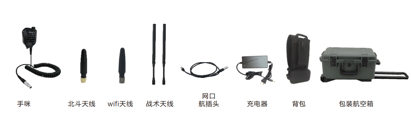 手持電臺(tái)配件