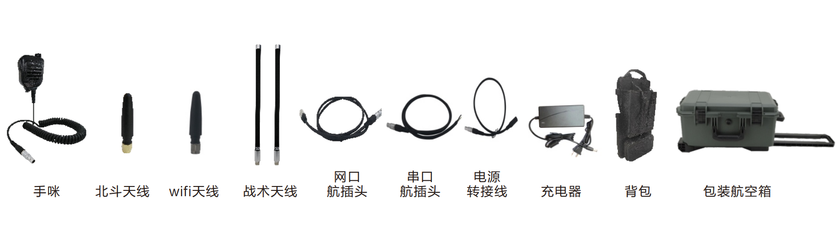 背負式電臺配件