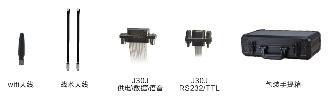 機載自組網(wǎng)電臺配件