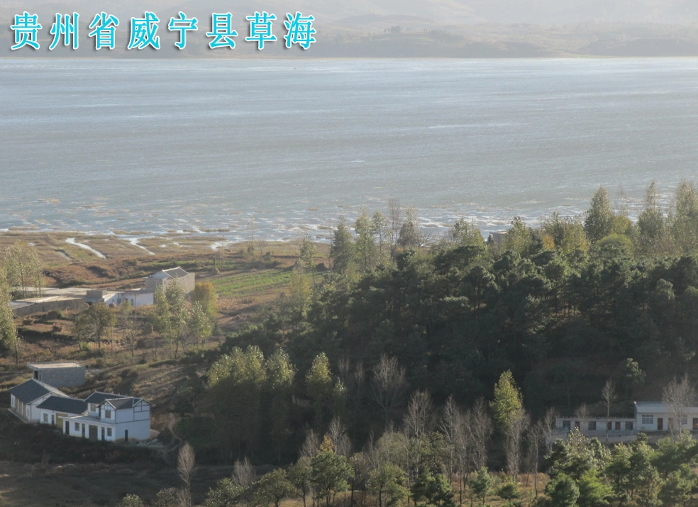 貴州威寧草海自然保護(hù)區(qū)無線傳輸工程