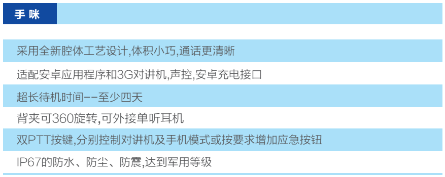 手咪.png