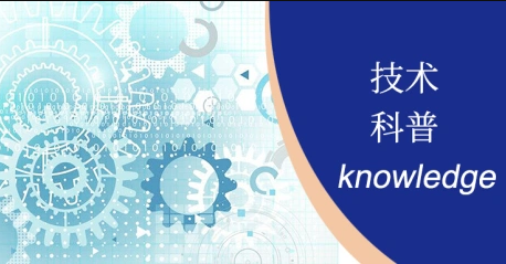 技術(shù)科普 | 一文看懂無線微波網(wǎng)橋的安裝使用